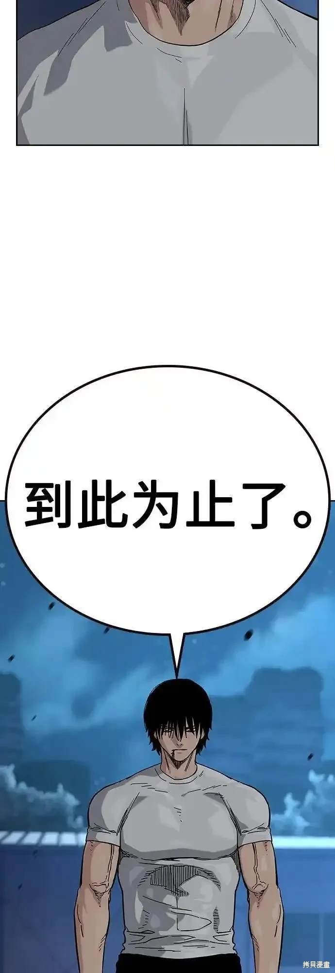 第2季54话