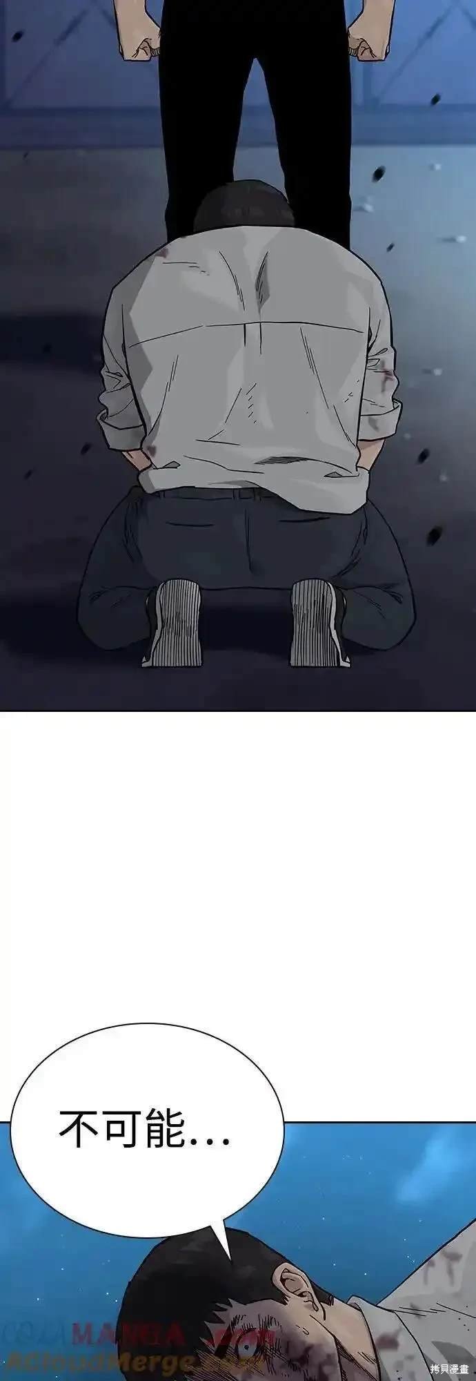 第2季54话