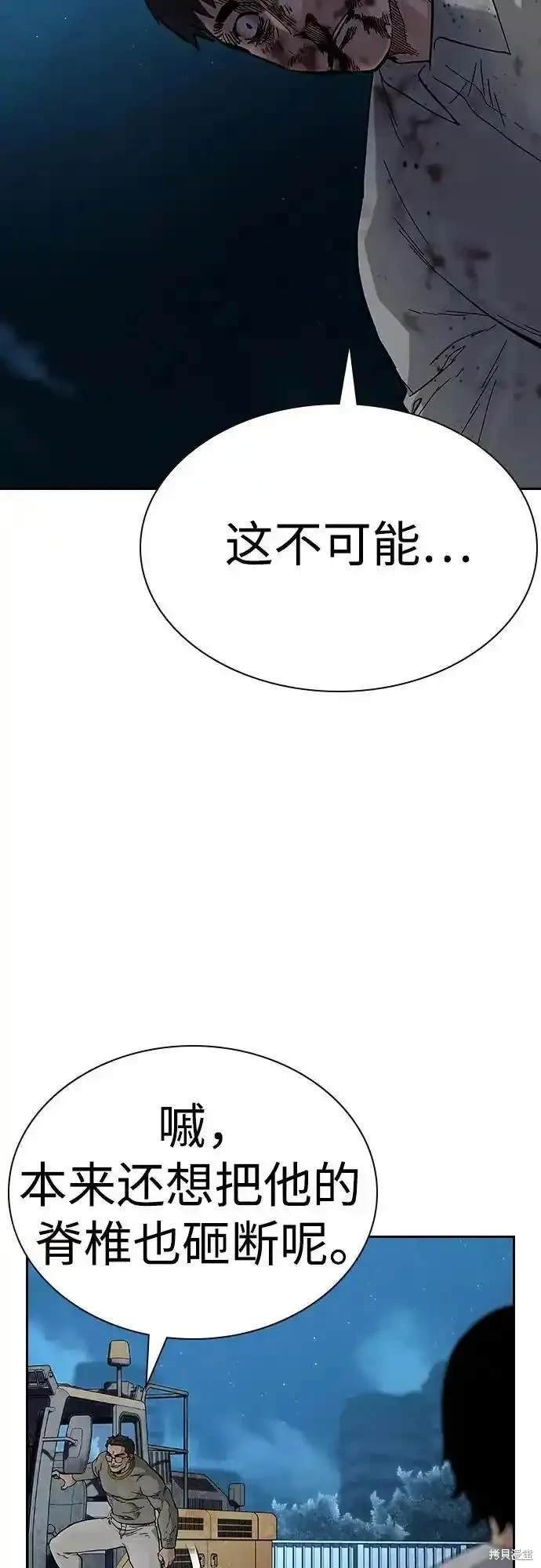 第2季54话