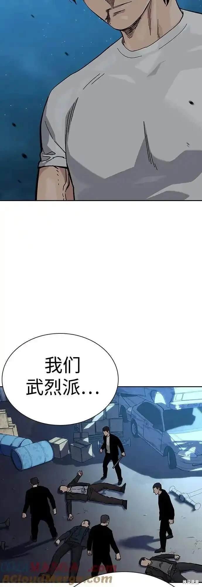 第2季54话