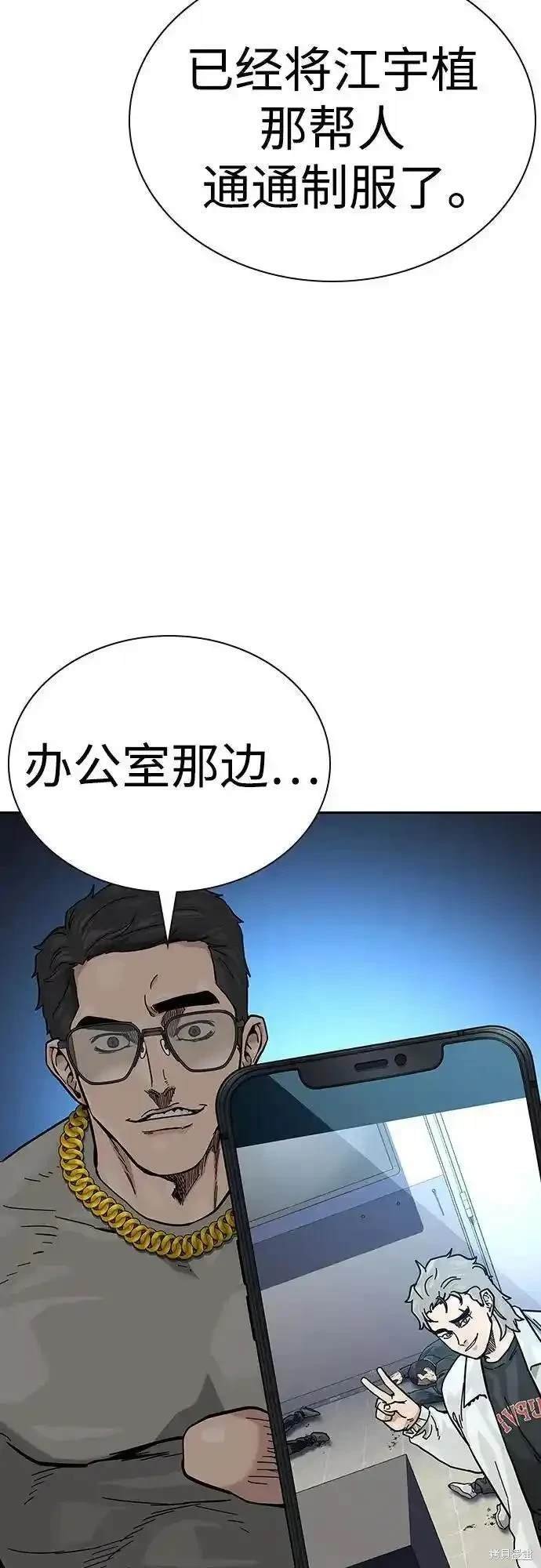 第2季54话
