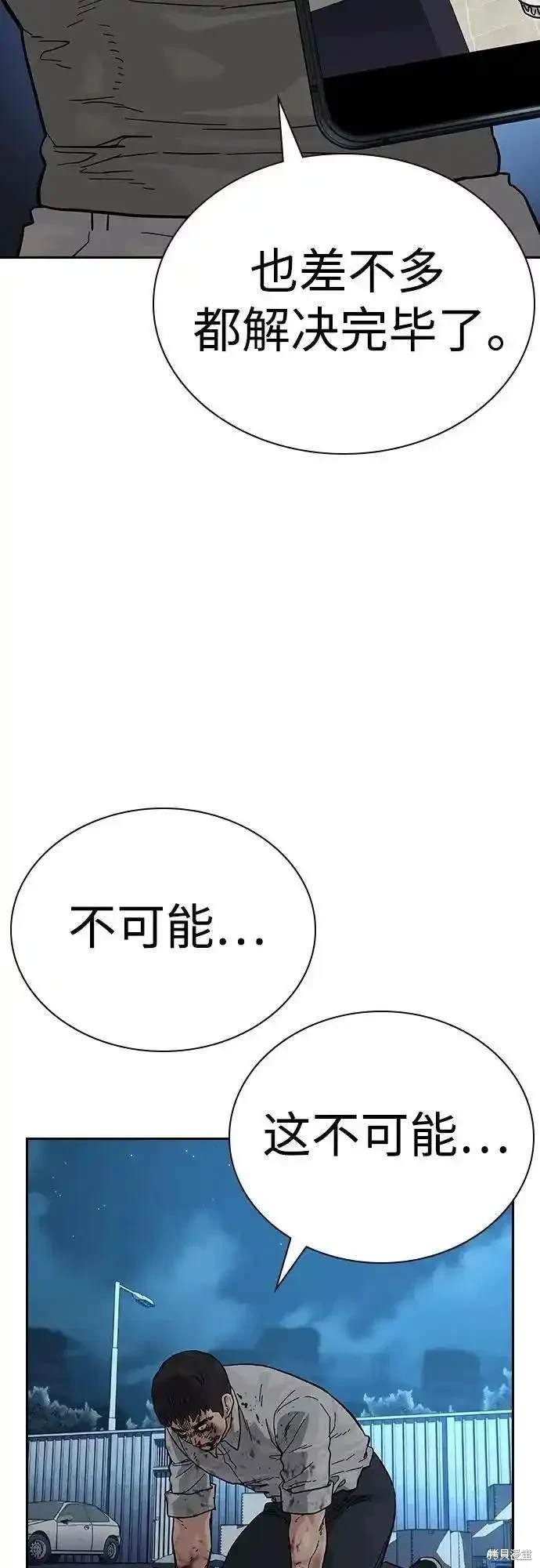 第2季54话