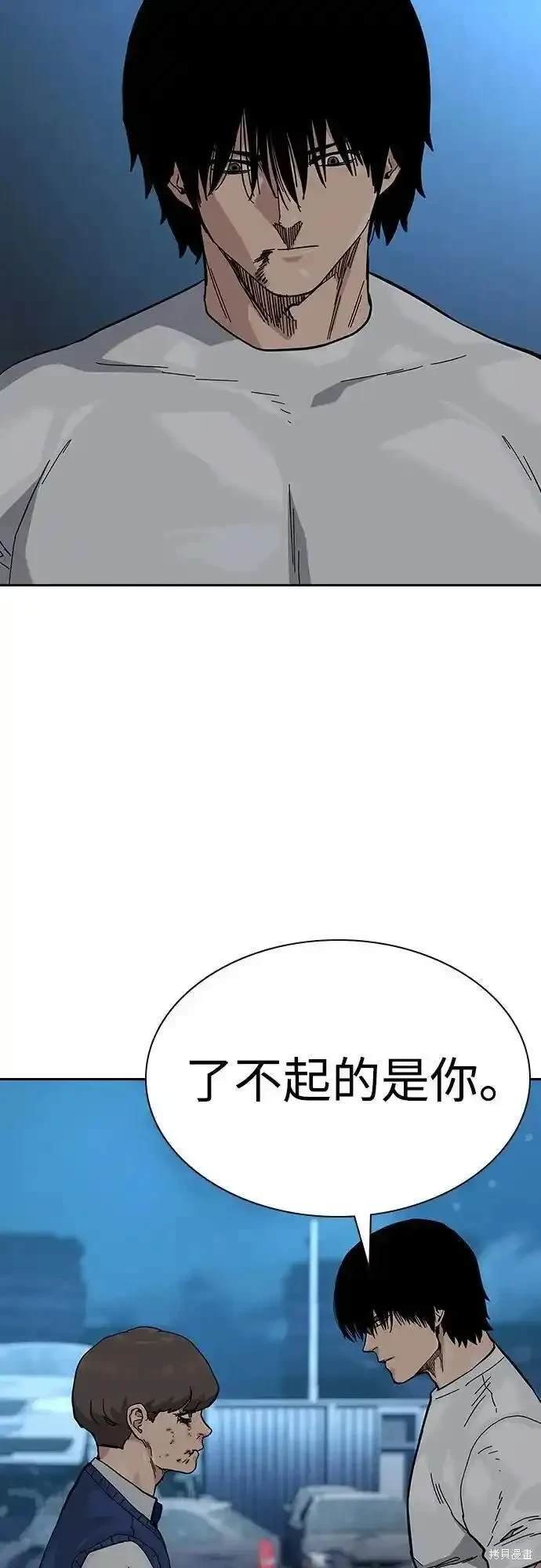 第2季54话