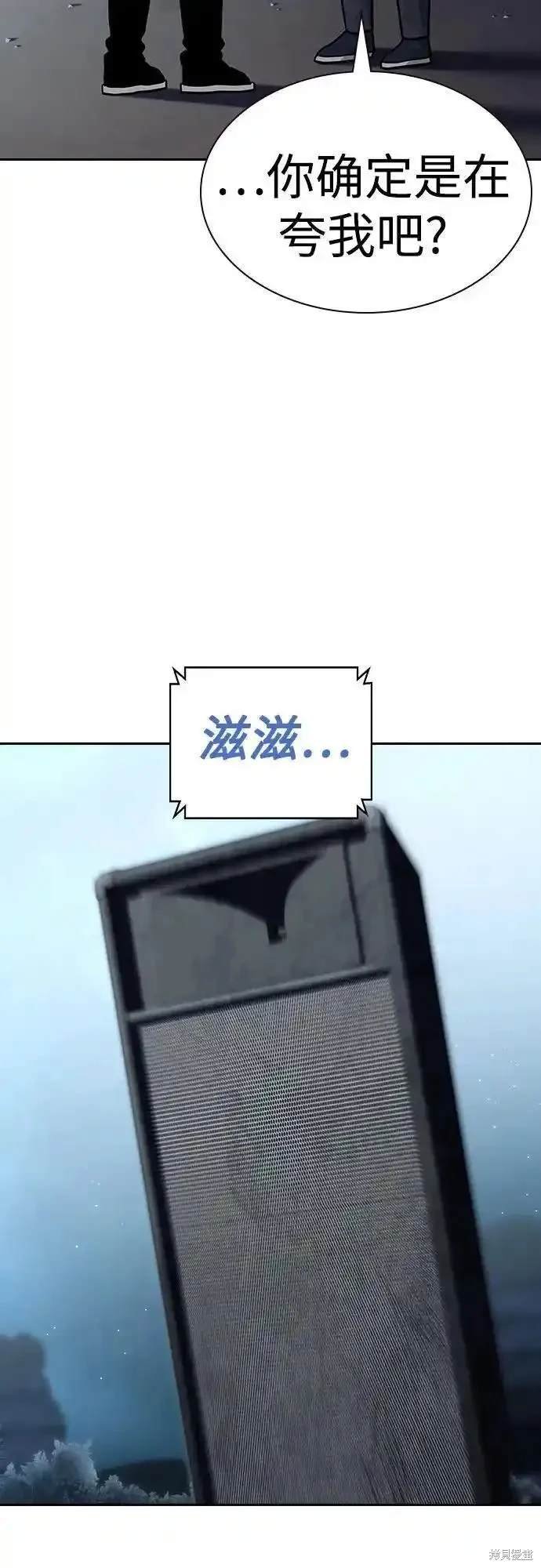第2季54话