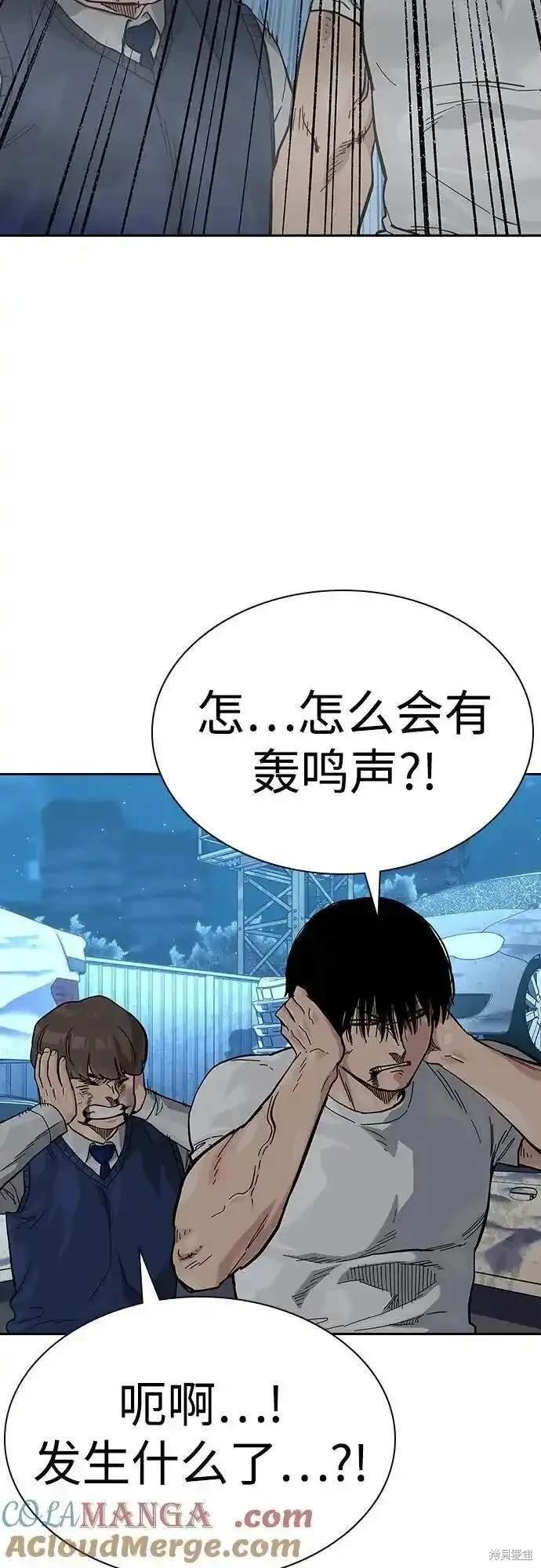 第2季54话