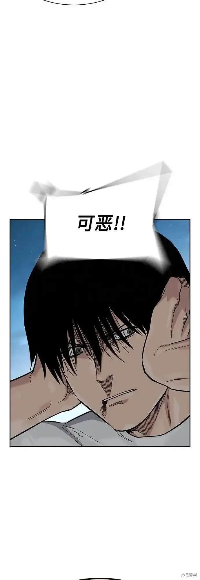 第2季54话
