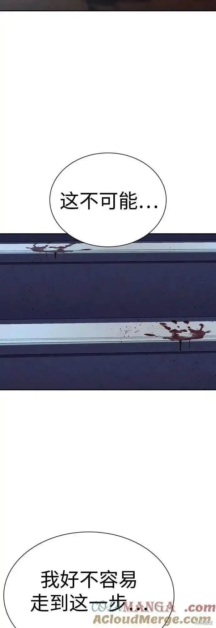 第2季54话