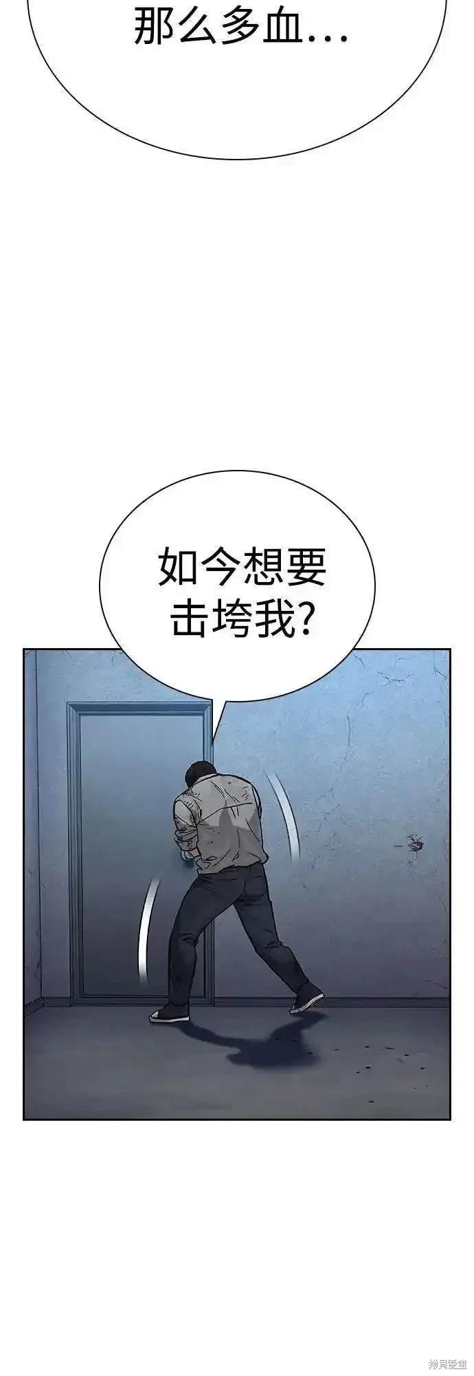 第2季54话