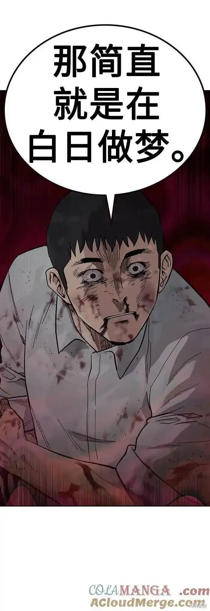 第2季54话