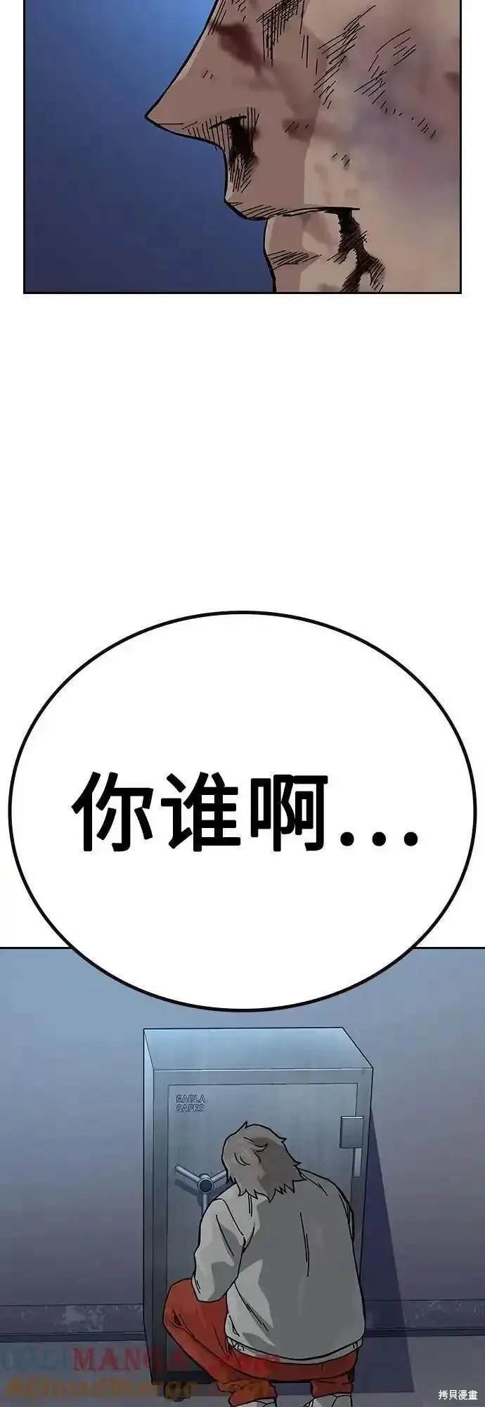 第2季54话