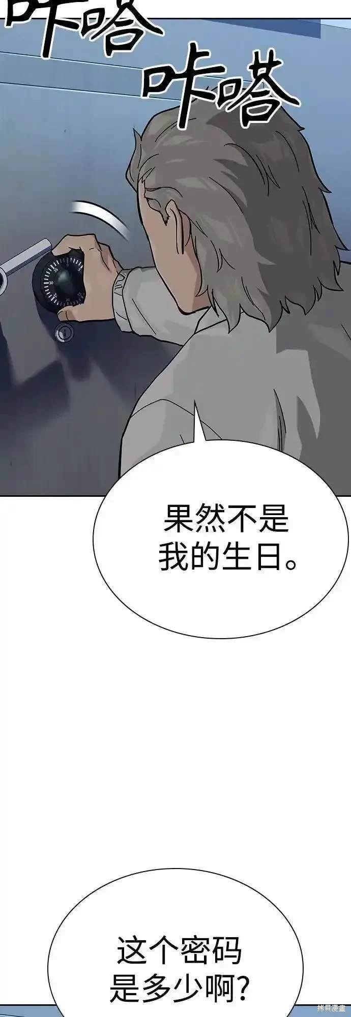 第2季54话