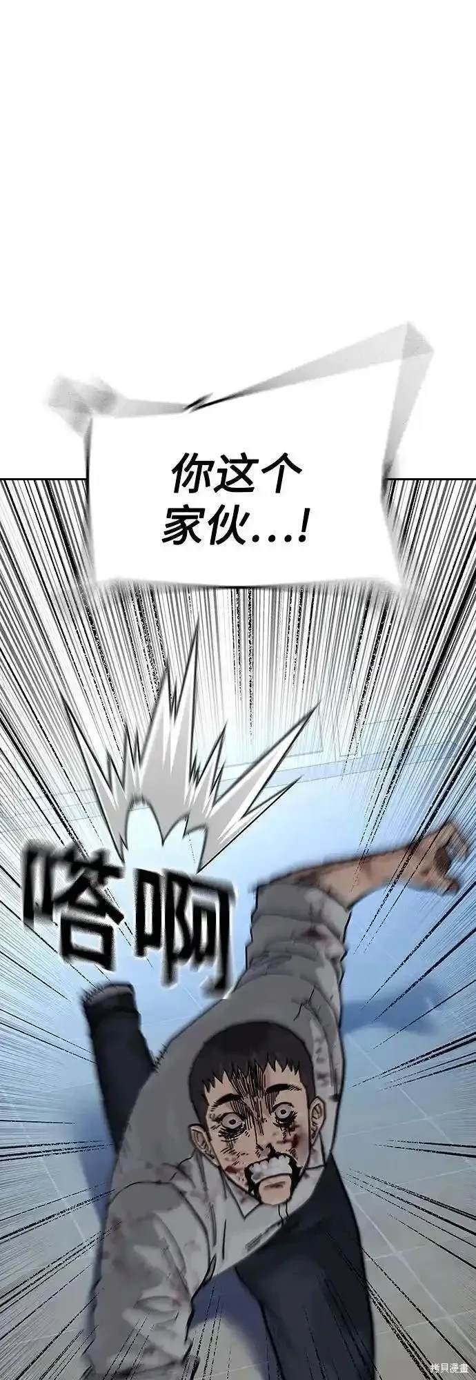 第2季54话
