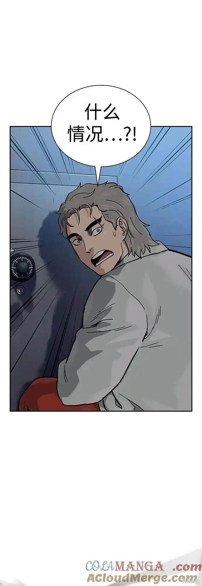 第2季54话