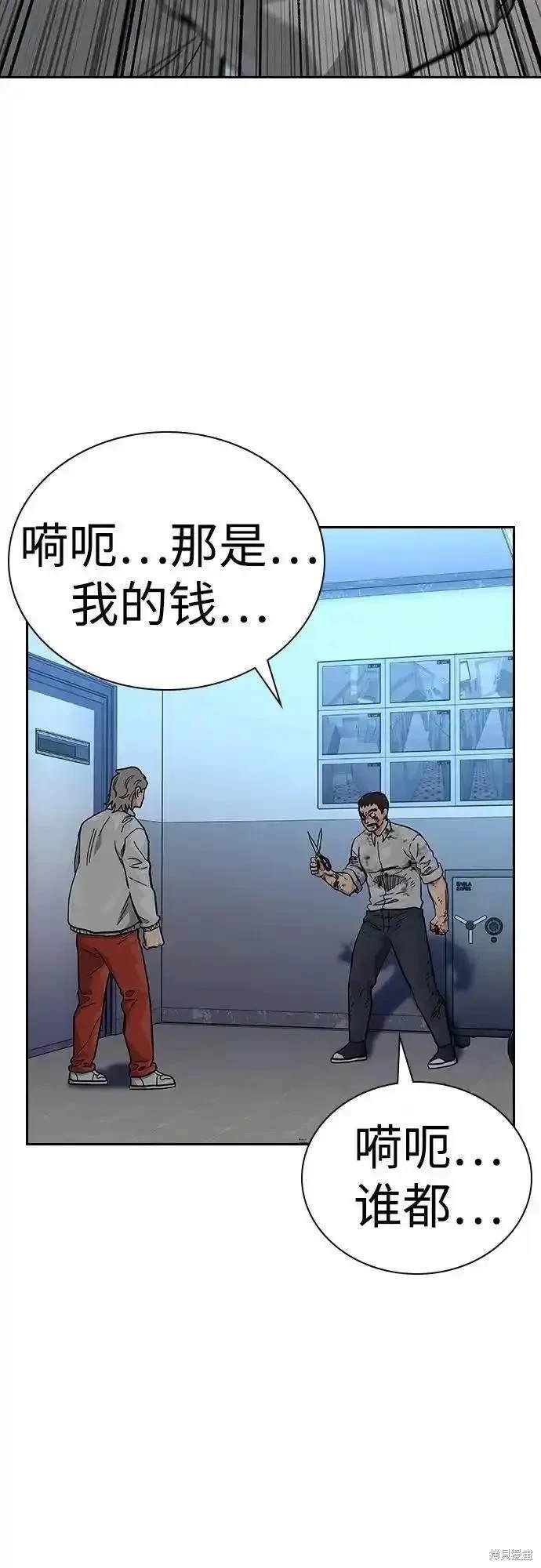 第2季54话