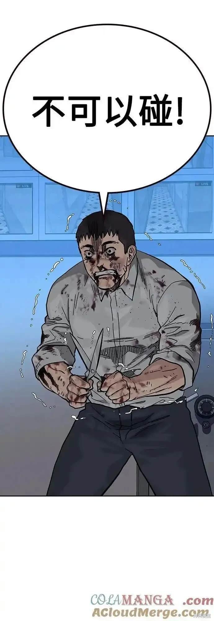 第2季54话