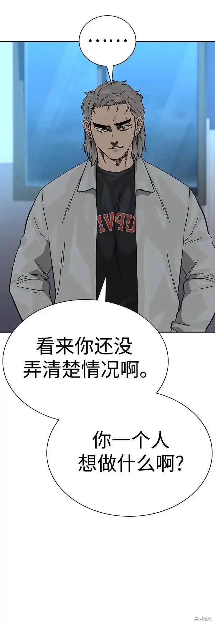 第2季54话