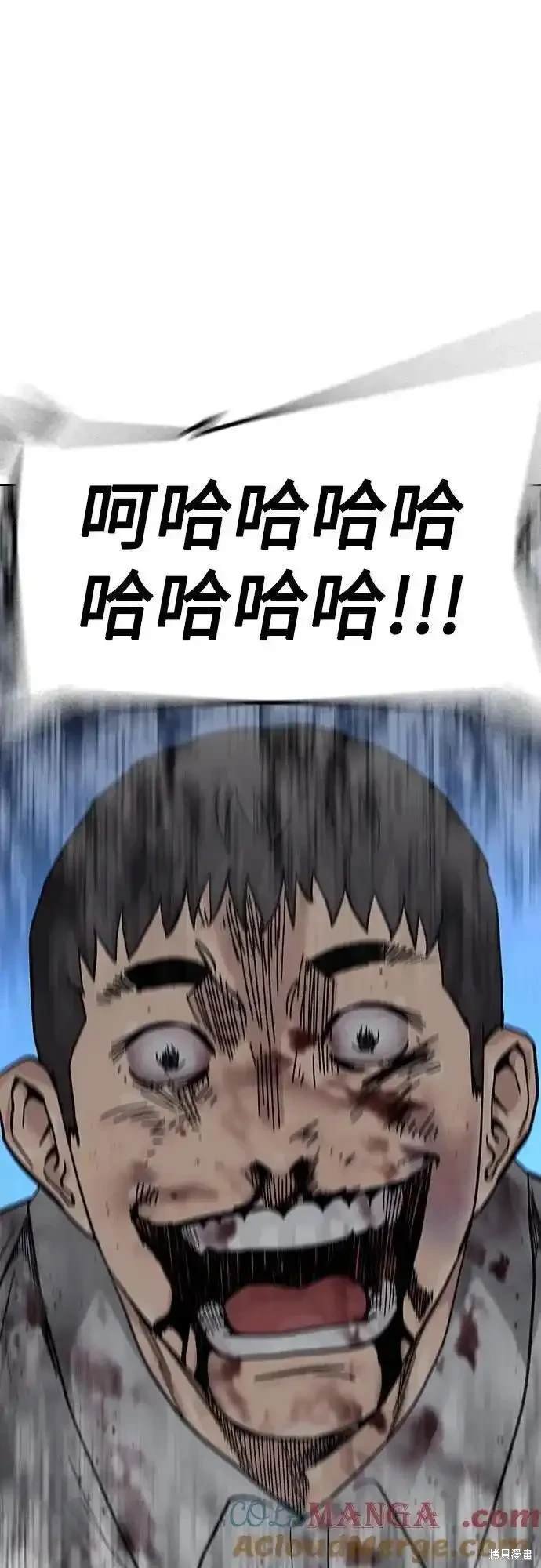 第2季54话
