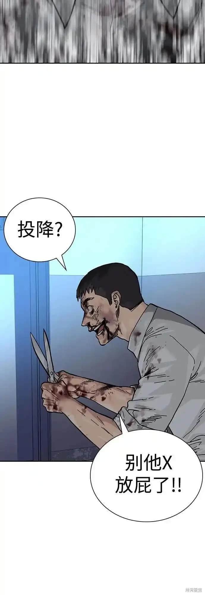 第2季54话