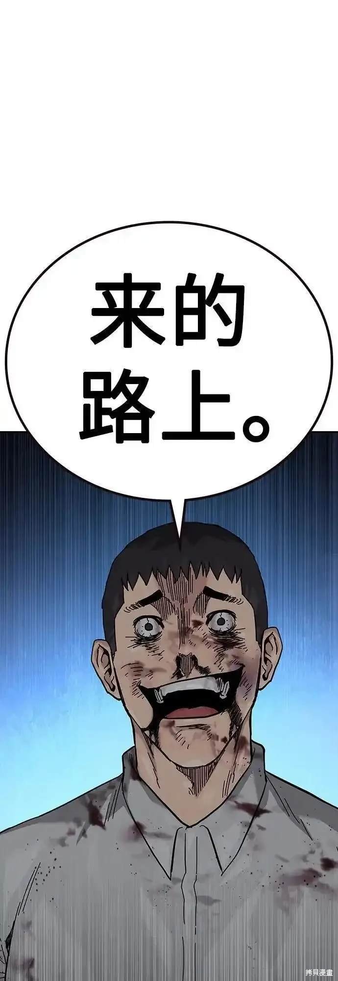 第2季54话