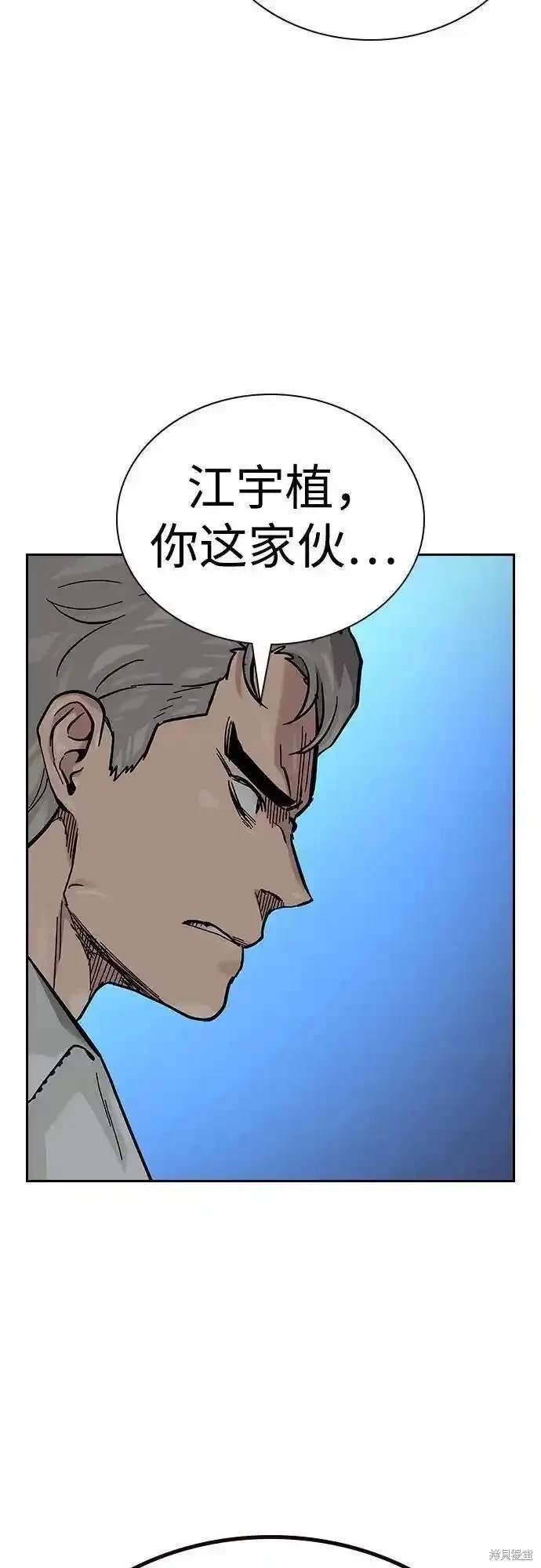第2季54话