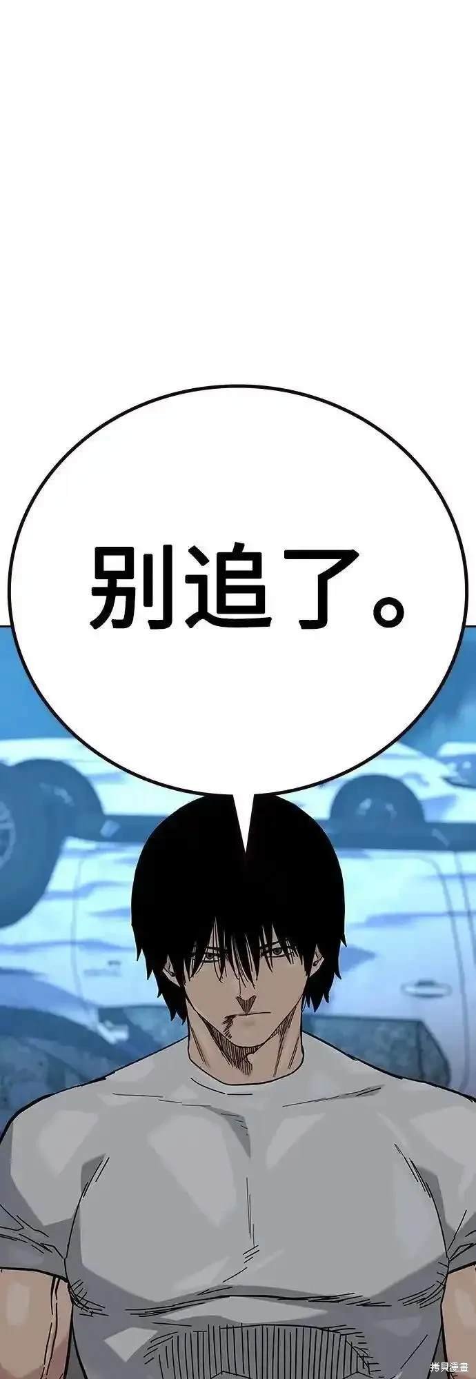 第2季54话
