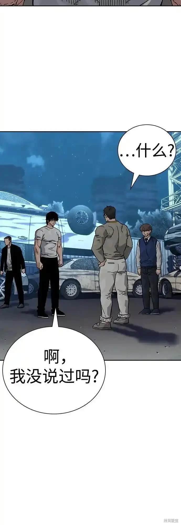 第2季54话