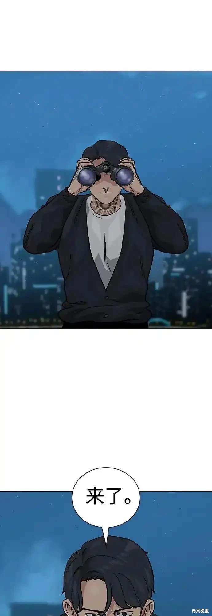 第2季54话