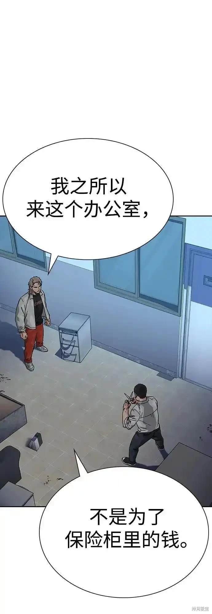 第2季54话