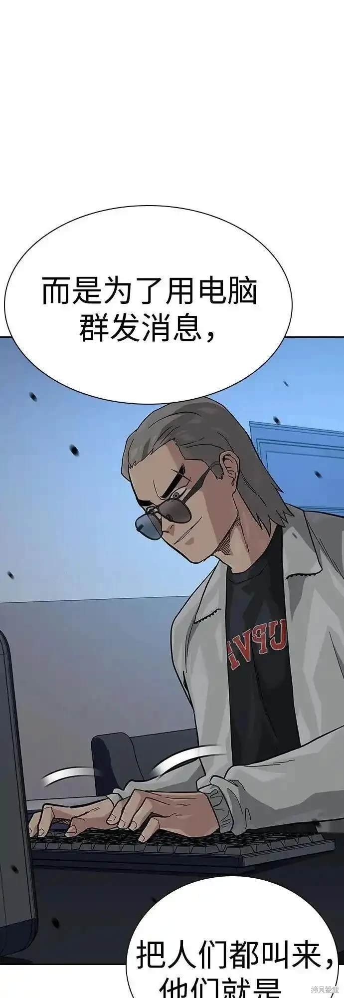 第2季54话