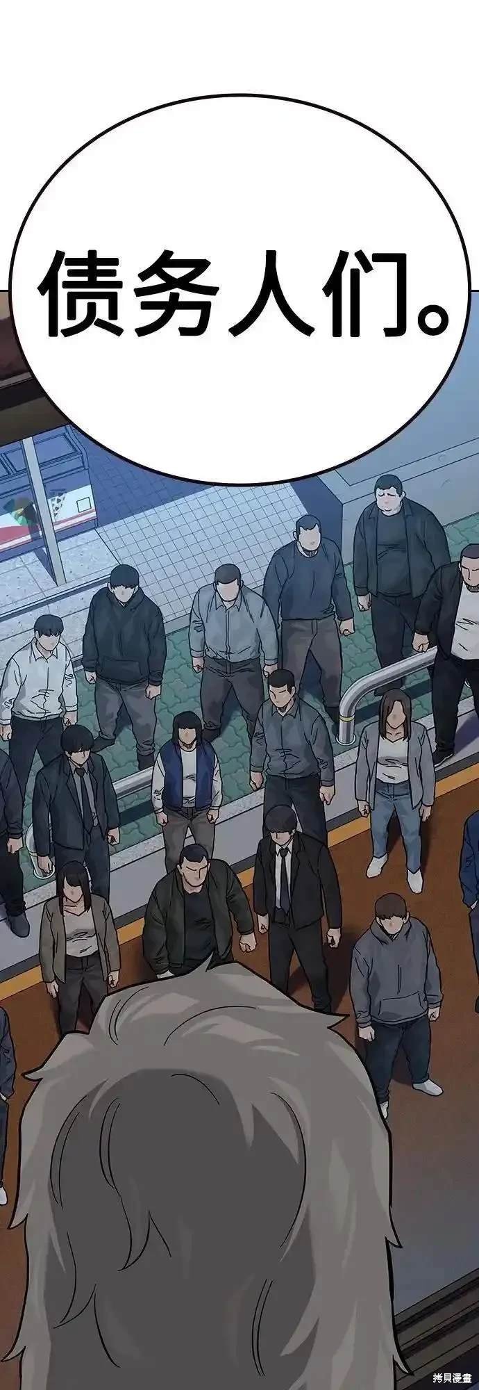 第2季54话
