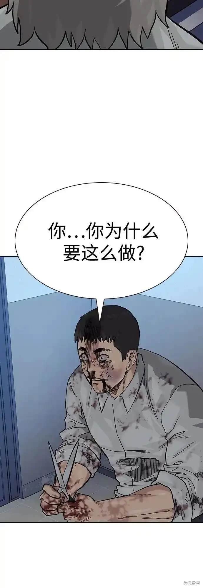 第2季54话