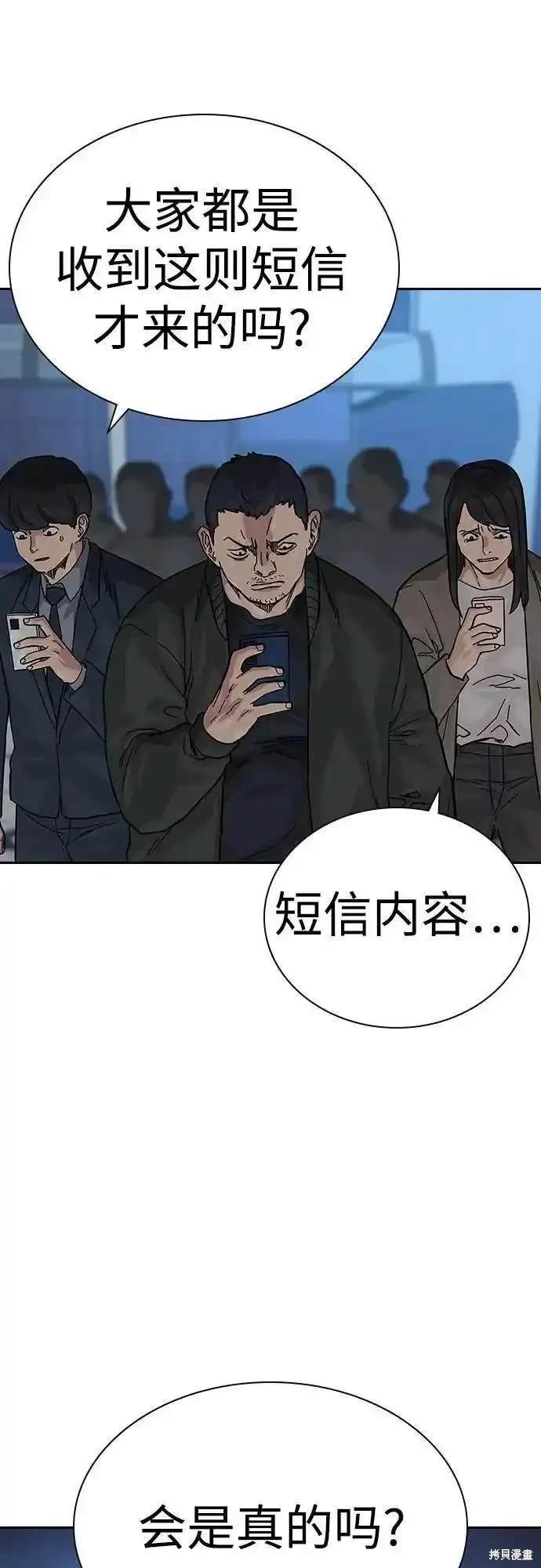 第2季54话
