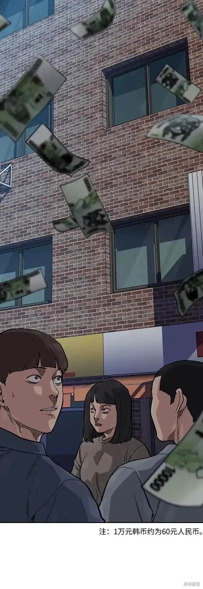 第2季54话