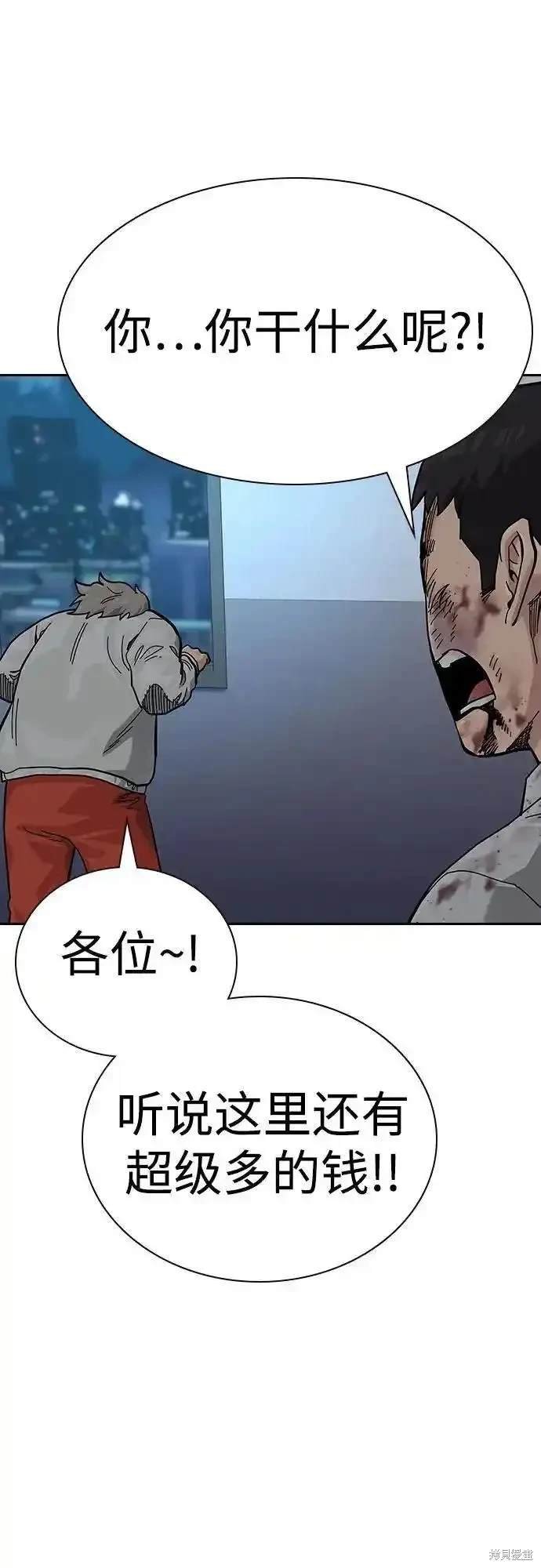 第2季54话