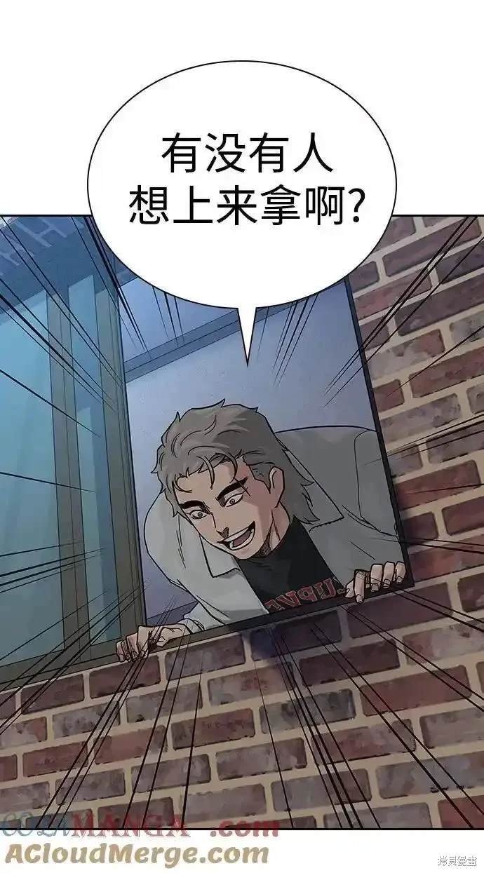 第2季54话