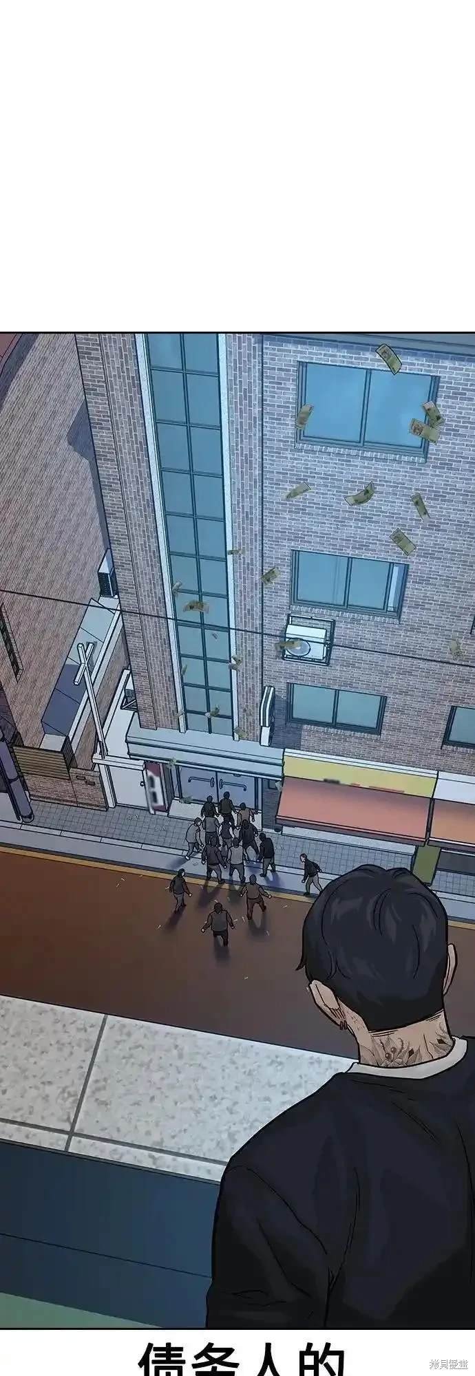 第2季54话
