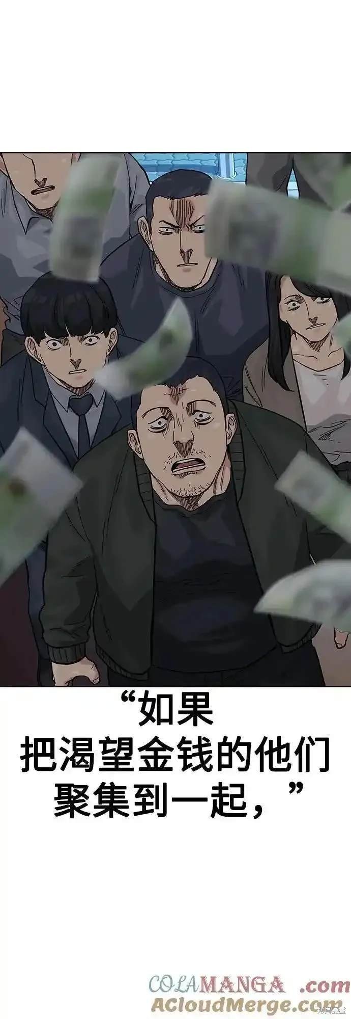第2季54话