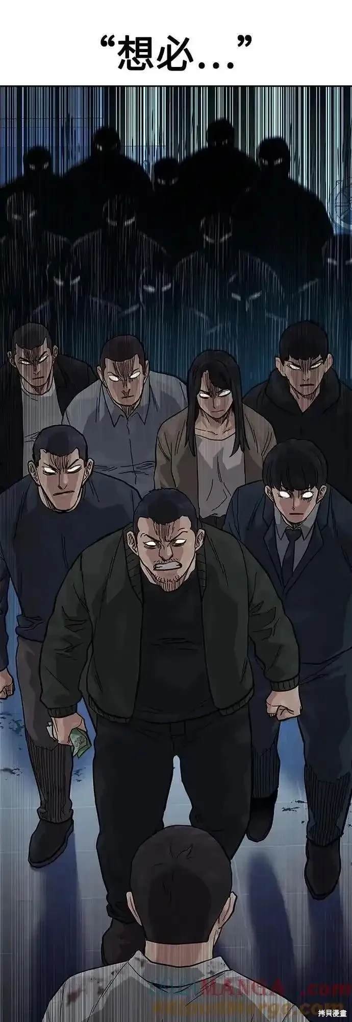 第2季54话