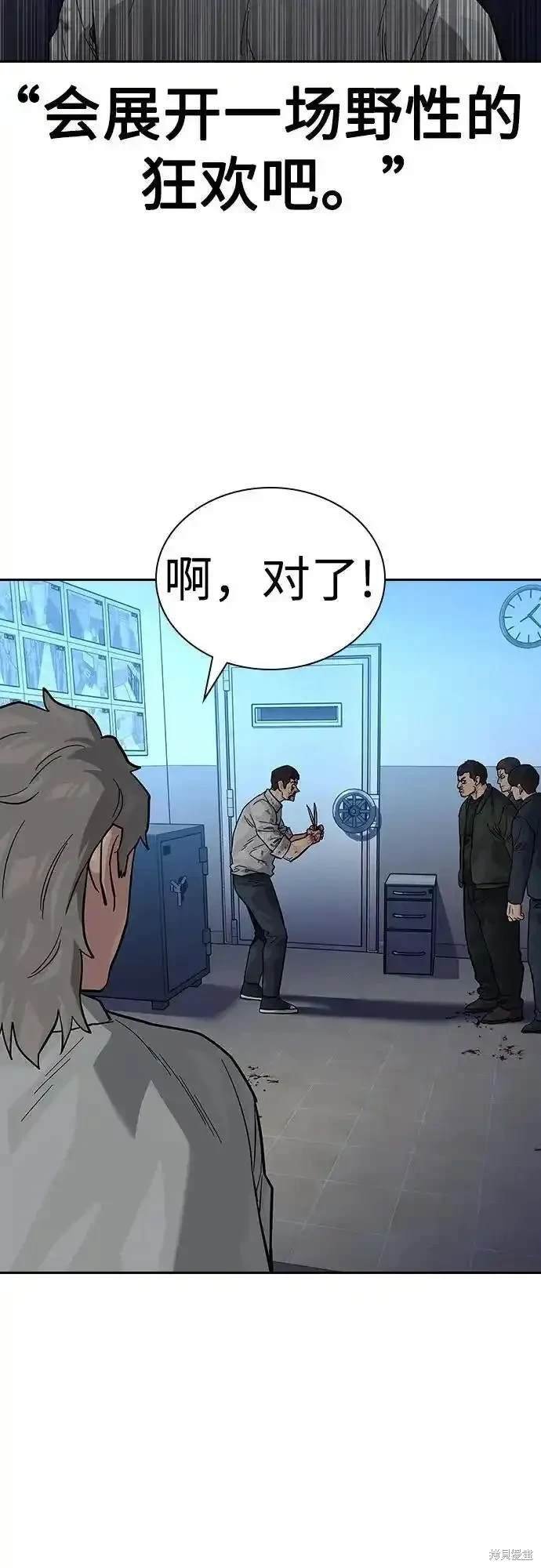 第2季54话