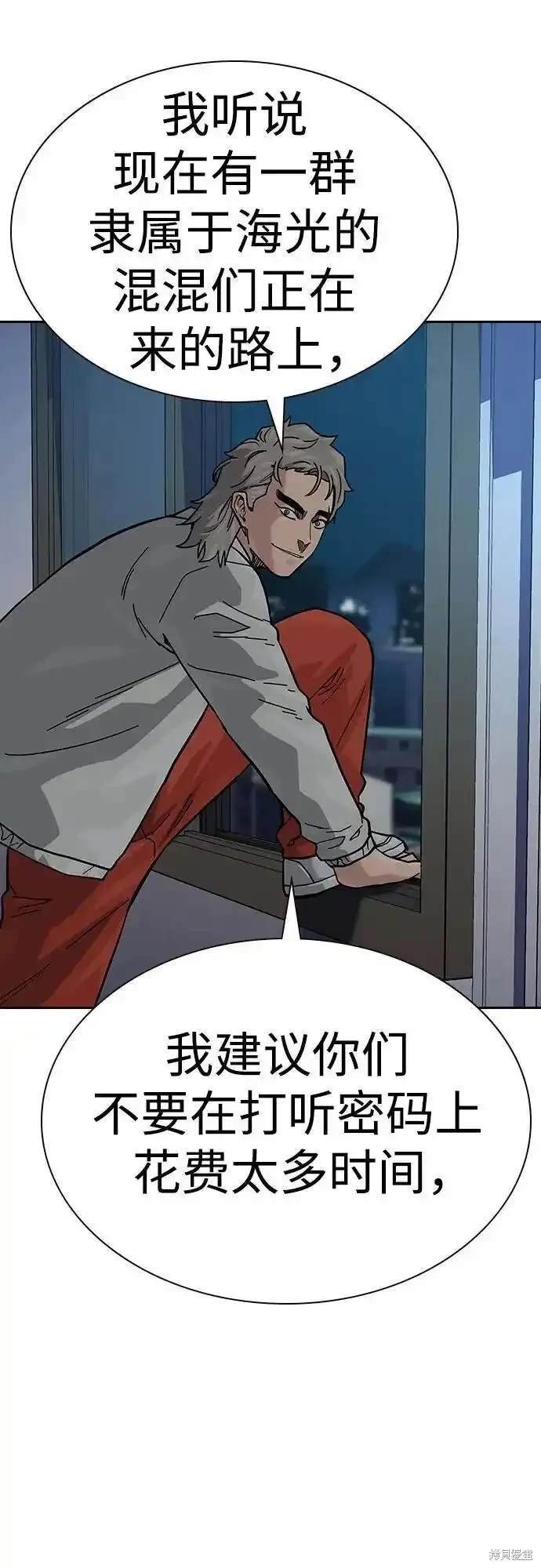第2季54话