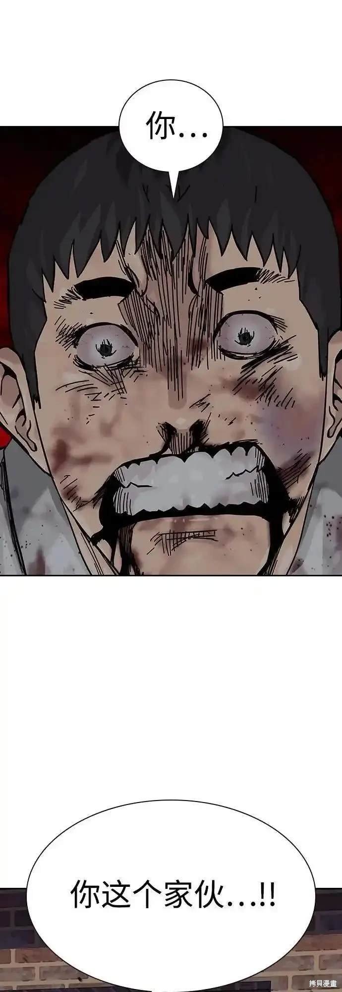 第2季54话