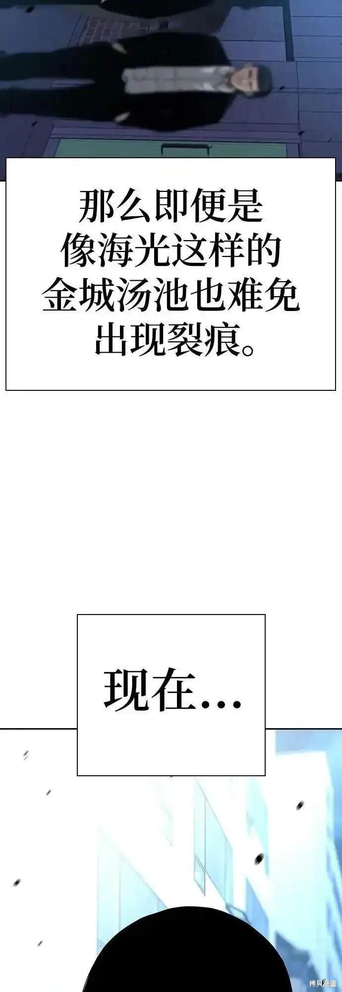 第2季54话