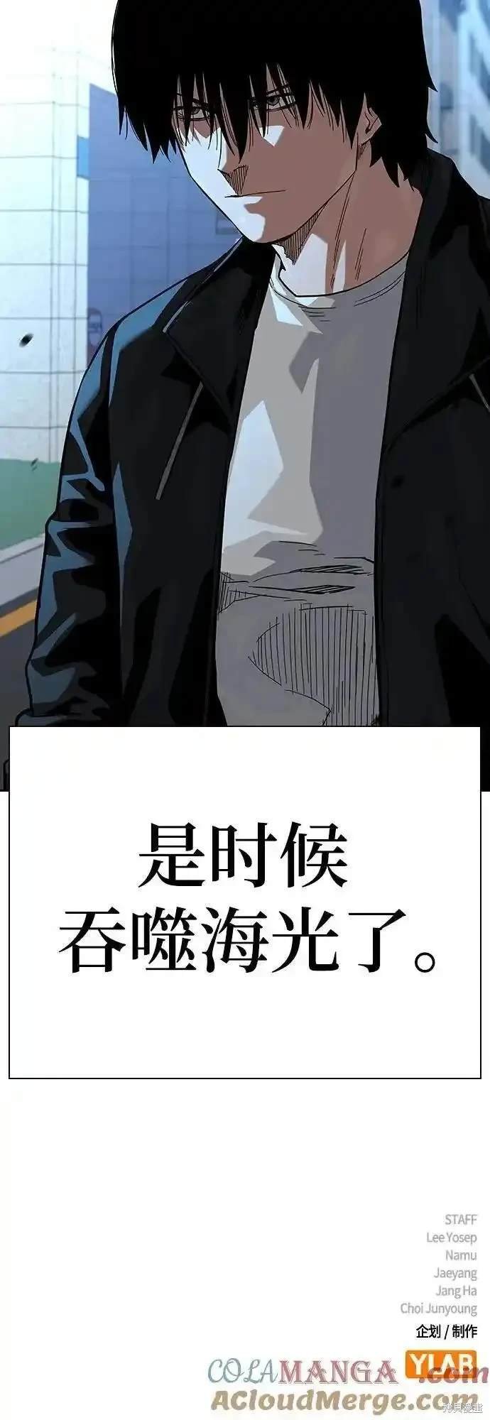 第2季54话