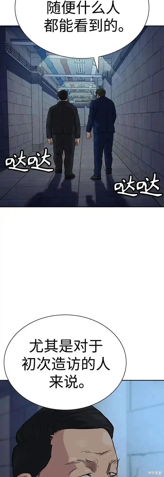 第2季56话