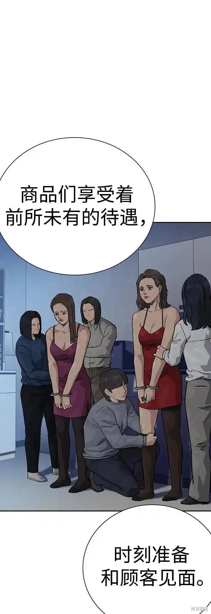 第2季56话