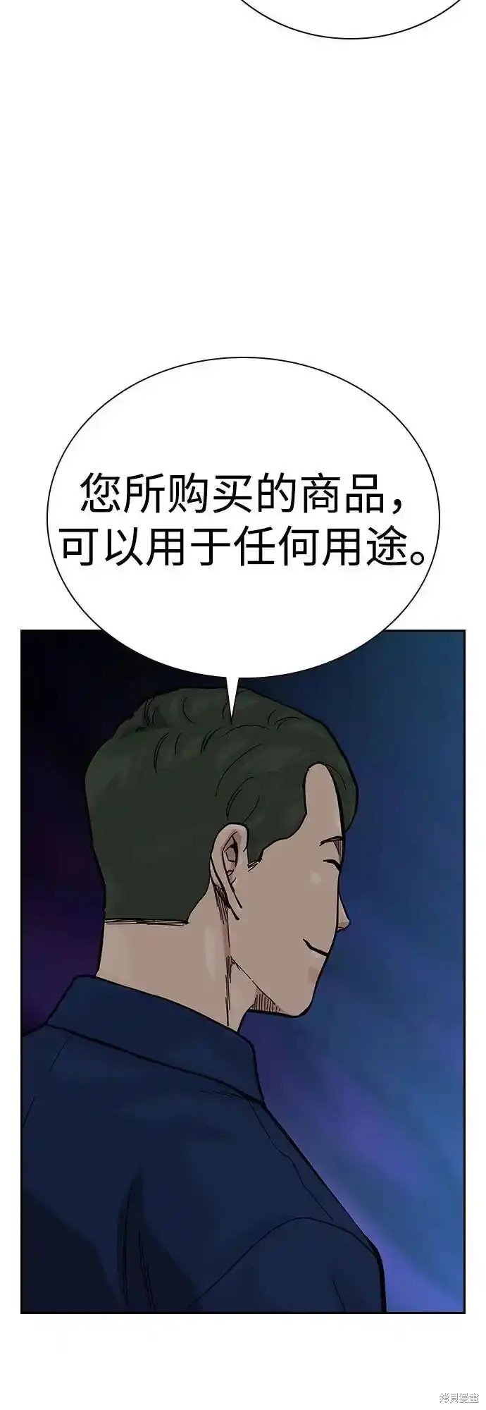 第2季56话