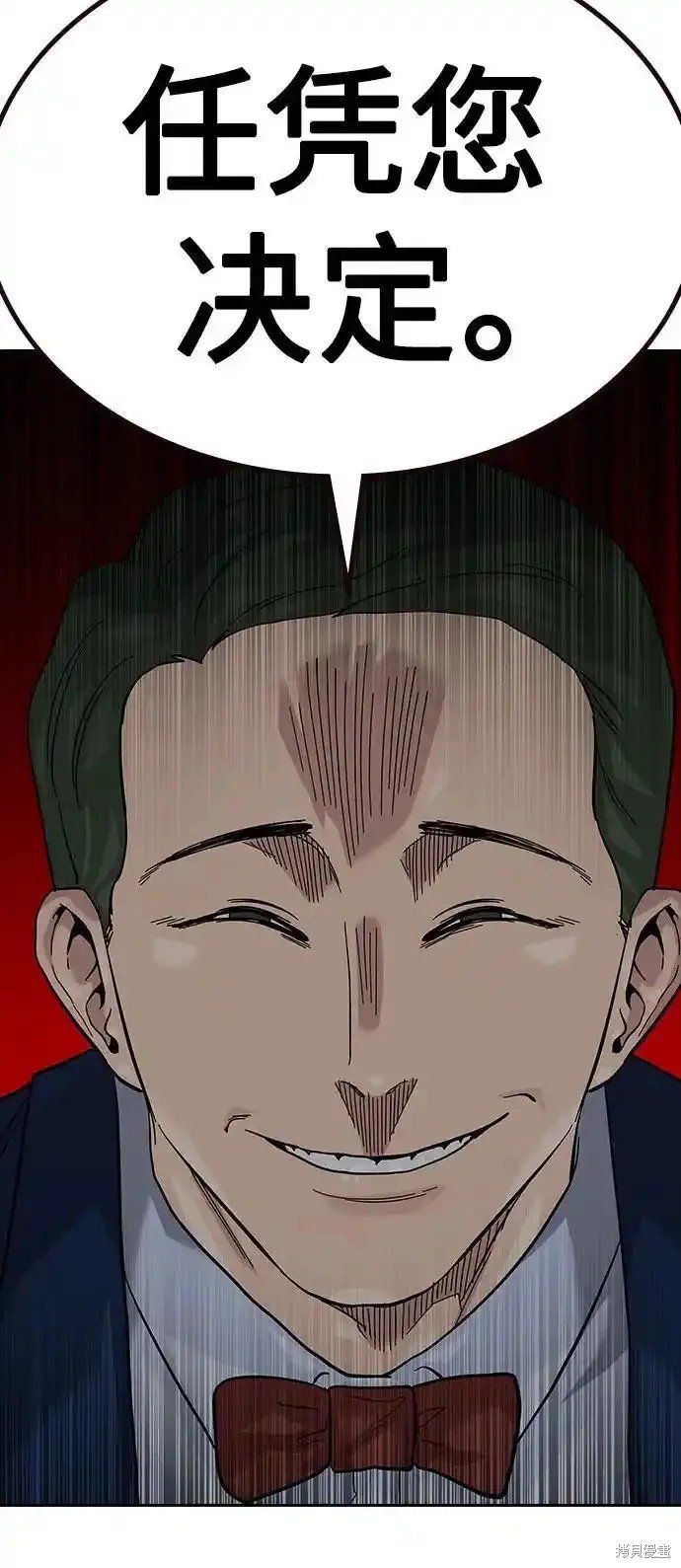 第2季56话