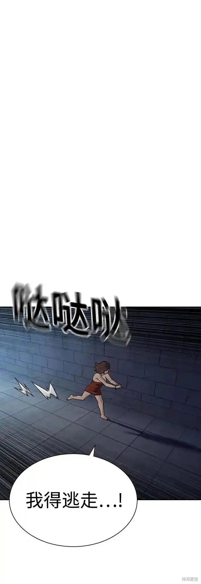 第2季56话