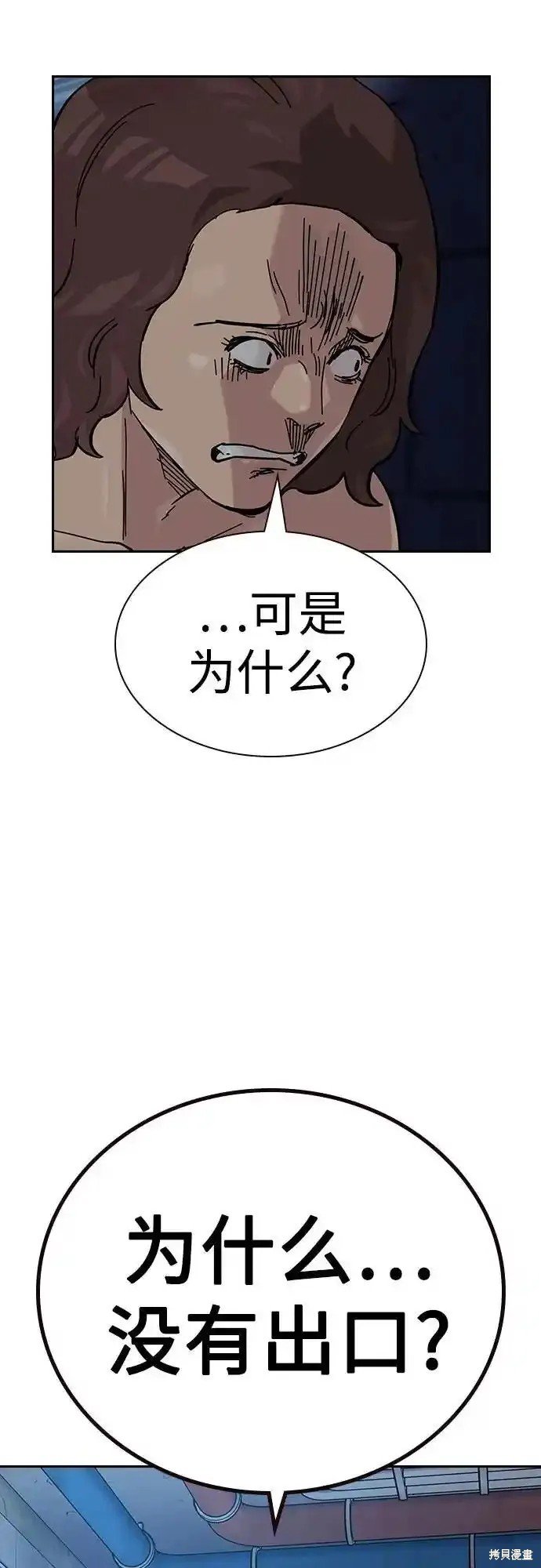 第2季56话