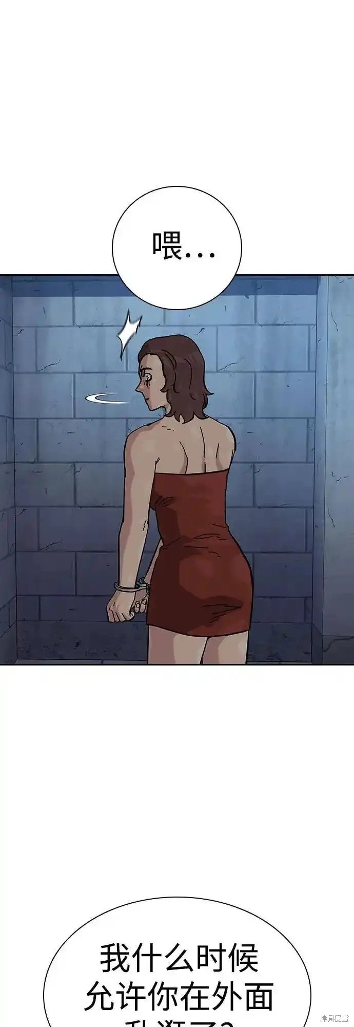第2季56话